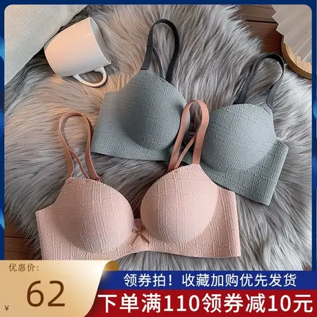 QC无痕内衣女一片式聚拢无钢圈平胸显大收副乳防下垂女士文胸罩商品大图