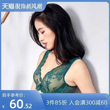 熳洁儿女士内衣聚拢文胸性感蕾丝舒适软钢圈收副乳胸罩女商品大图