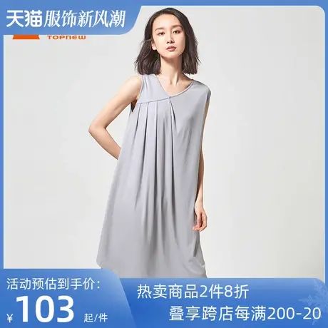 铜牛BLESS系列 夏季不对称领连衣裙 罗纹女居家睡裙VQ046图片