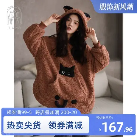 妮狄娅新款睡衣女士冬季珊瑚绒羊羔绒连帽卡通加绒保暖家居服套装商品大图