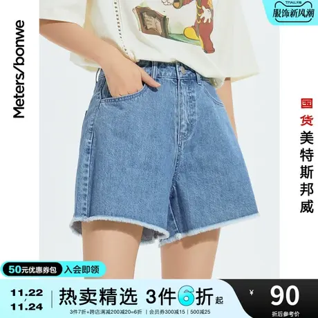 国货美特斯邦威胶片米奇牛仔短裤女装夏季时尚宽松短款女士热裤商品大图