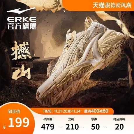 撼山鸿星尔克春季新款休闲男鞋潮流百搭老爹鞋时尚防滑增高运动鞋商品大图