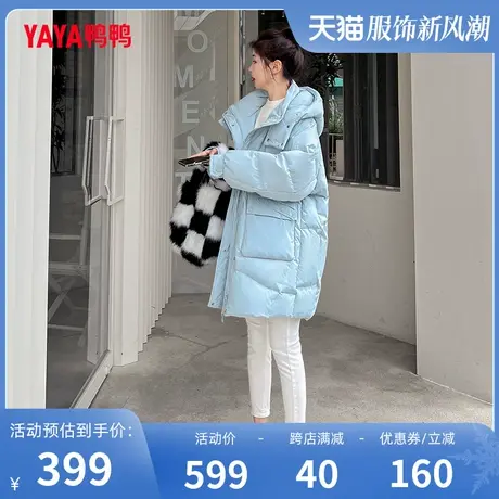 鸭鸭羽绒服女中长款2023年新款小个子白色保暖大口袋时尚外套Y图片