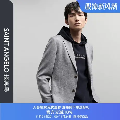 【运动西服】报喜鸟秋季男时尚休闲纯羊毛单西修身潮流外套西装男图片