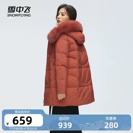 雪中飞2023秋冬新款妈妈中老年女士中长款羽绒服保暖气质狐狸毛领图片