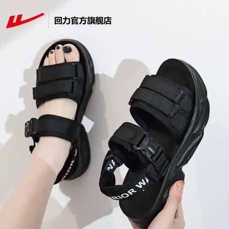 回力官方旗舰店凉鞋女2023夏季平底百搭休闲沙滩鞋运动外穿凉拖鞋商品大图