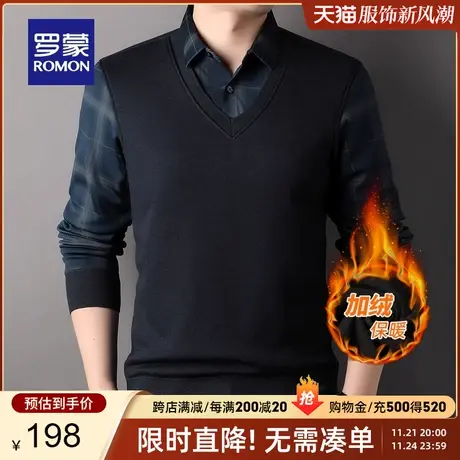 【加绒保暖】罗蒙男士商务针织衫2023秋冬新款休闲厚款假两件毛衣商品大图