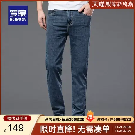 【官方正品】罗蒙中青年牛仔裤男春季新款百搭宽松直筒裤弹力长裤商品大图