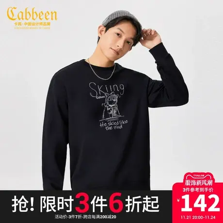 卡宾男装卡通小狗刺绣卫衣秋新款字母上衣潮流休闲舒适A图片