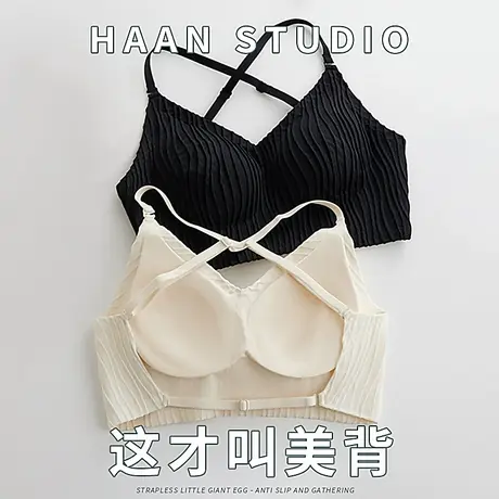 美背内衣女聚拢小胸薄款防走光吊带背心一体夏季露背外穿内搭文胸商品大图