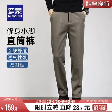 罗蒙男士时尚加厚休闲裤2023冬季新款商务合体直筒裤简约舒适长裤商品大图