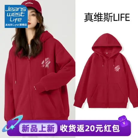 真维斯LIFE红色卫衣女2023新款爆款冬季加绒加厚超好看百搭外套女商品大图