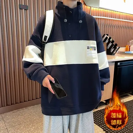 秋冬季初高中学生加绒加厚立领卫衣男宽松双面奥粒绒保暖休闲T恤图片