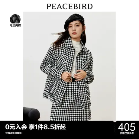 太平鸟千鸟格小香风外套秋冬新高级感宽松女士短外套上衣老花图片