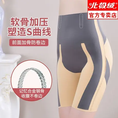 高腰收腹裤收小肚子强力塑形束腰产后塑身提臀神器安全魔术裤女商品大图