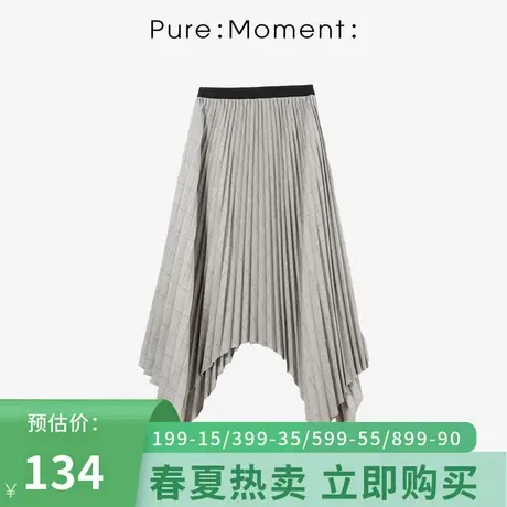 Pure:Moment/半身裙春秋新款长袖不规则褶皱高腰中长款半裙商品大图