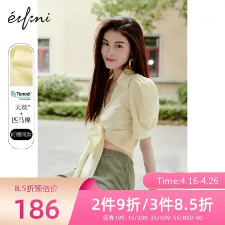 何穗同款伊芙丽衬衫设计感小众2021年冬季新款泡泡袖小上衣薄款女商品大图
