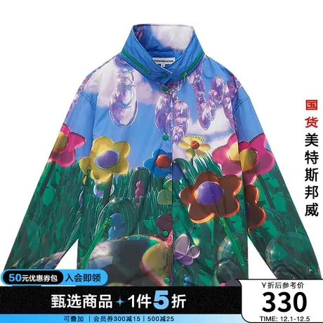 美特斯邦威立领防风夹克女春夏季撞色整印宽松时尚潮流外套图片