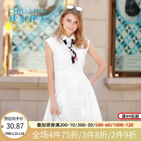 秋水伊人2019夏装新品女装韩版时尚纯白翻领连衣裙J012图片