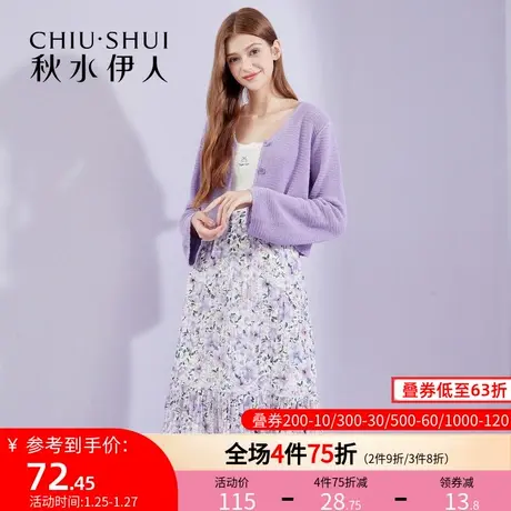 秋水伊人半身裙女士蛋糕裙裙子鱼尾裙a字高腰雪纺Q441图片