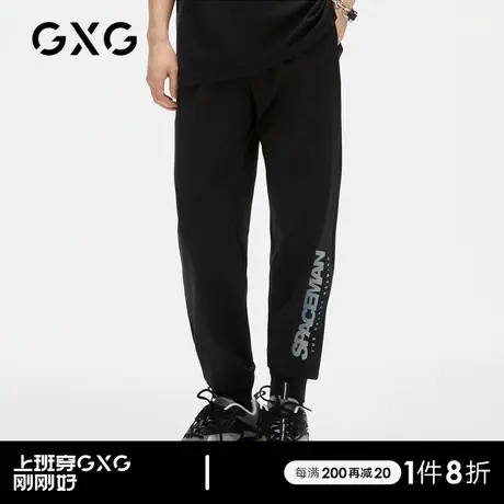 GXG男装 商场同款黑色休闲束脚裤休闲九分裤男 清仓款图片