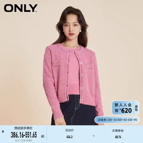 ONLY奥莱设计感简约圆领开衫套装针织衫女商品大图