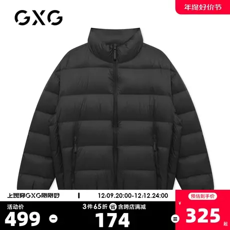 GXG奥莱冬男时尚百搭纯色多色舒适男款简约羽绒服#GHB111004I商品大图