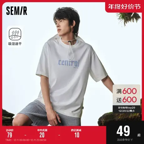 森马短袖T恤男2023夏季新款吸湿速干时尚字母舒适圆领针织上衣潮商品大图