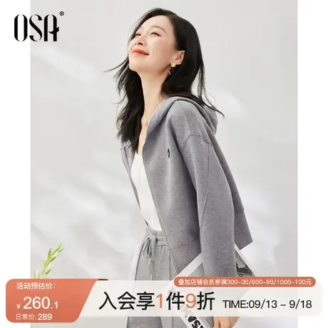 OSA欧莎灰色运动休闲连帽短款卫衣小个子外套春装女士2023年新款图片