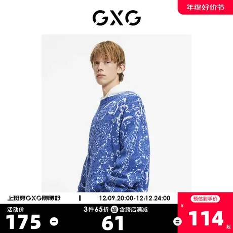 GXG奥莱 【生活系列】秋季商场同款蓝色潮流满印圆领毛衫图片