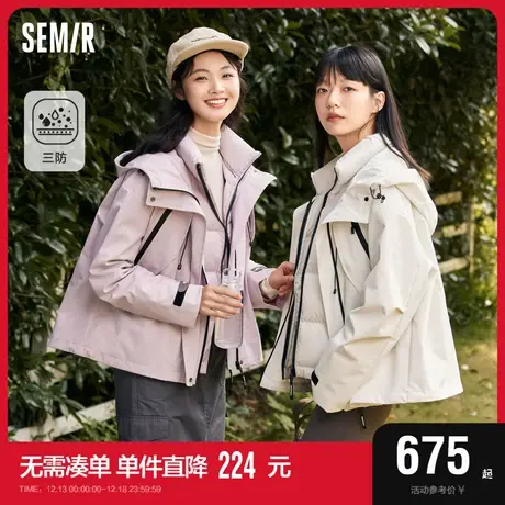 [商场同款]森马羽绒服女三合一外套三防2023冬新款宽松可拆两件套商品大图