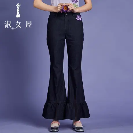 淑女屋旗舰店2022复刻经典荷塘月色复古修身喇叭牛仔裤图片