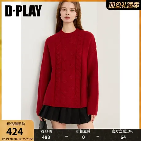 DPLAY【黑标】年春新通勤圆领落肩长袖宽红色针织套头毛衣女商品大图