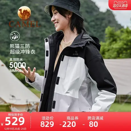 骆驼熊猫系列冲锋衣男女三合一可拆卸外套男户外三防潮牌登山服装商品大图