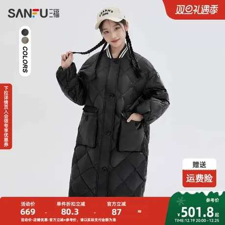 三福羽绒服2023冬菱格绗缝长款大口袋棒球领外套女装824284商品大图