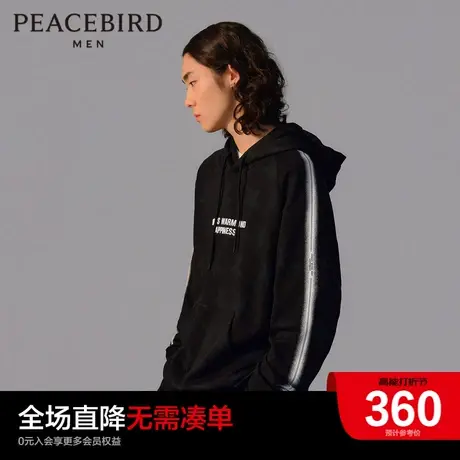 太平鸟男装奥莱  新款星星暗纹满印连帽卫衣男图片