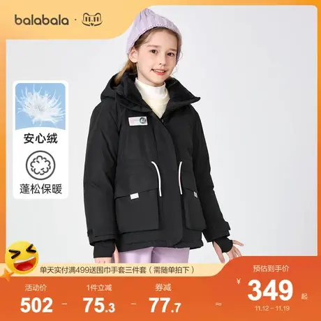 【商场同款】巴拉巴拉儿童羽绒服女童冬季新款童装中大童甜酷图片