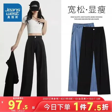 KC真维斯女装牛仔长裤 2024春季新款 时尚潮流裤子女款直筒牛仔裤图片