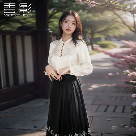香影新中式国风竹子提花立领衬衫女2024春季新款马面裙搭配的上衣图片