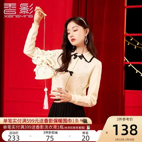 香影2023春秋新款时尚洋气蝴蝶结打底针织衫POLO领内搭套头毛衣女商品大图