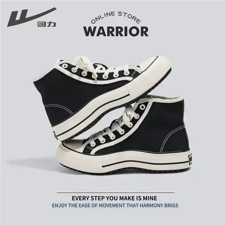 回力官方旗舰店帆布鞋女2024春秋经典防滑百搭日常出行休闲高帮鞋商品大图