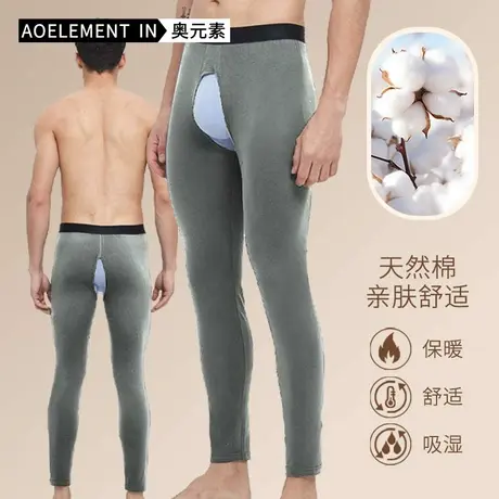 开裆保暖裤男薄款打底裤中年老人秋裤秋冬季紧身内穿线裤男士棉裤图片