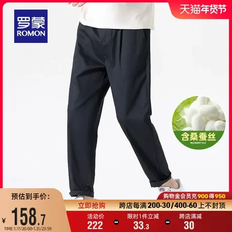 【含桑蚕丝】罗蒙男士时尚休闲裤2024夏季薄款松紧松紧百搭直筒裤商品大图