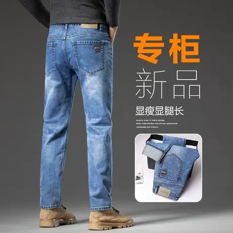 春秋款男士高端修身男裤子春季男装弹力小直筒新塘休闲牛仔裤春装商品大图
