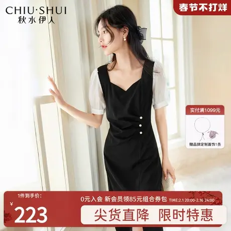 秋水伊人法式方领连衣裙女夏2023新款女装赫本风小黑裙泡泡袖裙子图片