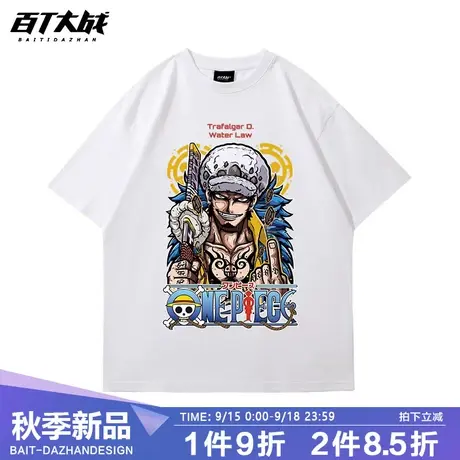 日系动漫航海贼王特拉法尔加罗新款短袖男女潮牌夏季休闲打底T恤图片