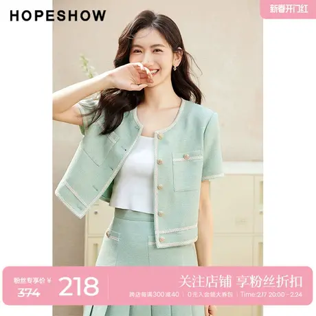 红袖outlets香风亮丝短外套hopeshow2023夏季新款圆领短袖上衣女图片