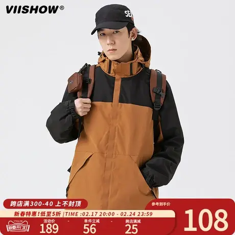 VIISHOW外套男春秋季2024年新款户外冲锋登山服上衣休闲情侣夹克图片