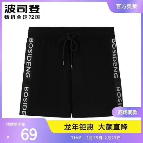 波司登奥莱休闲短裤女运动时尚夏装微弹针织舒适居家外穿商品大图