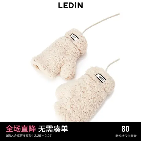 【商场同款】乐町冬季新款可爱保暖加厚软妹手套C2YZD4466商品大图